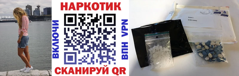 Купить наркоту Серов ГАШИШ kraken онион А ПВП Бошки Шишки Мефедрон КОКАИН
