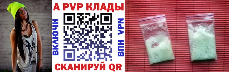 Alpha-PVP мука  Серов 