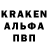 Кодеиновый сироп Lean Purple Drank MrPisun3000