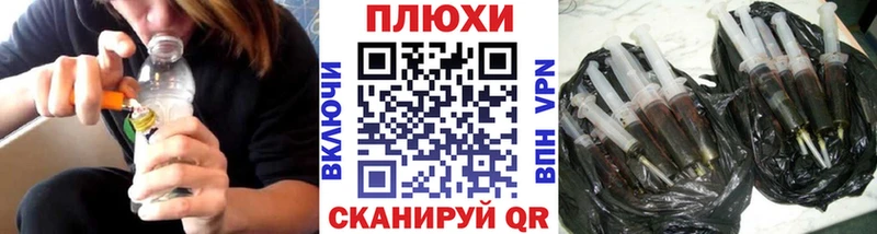 Гашиш гашик Серов