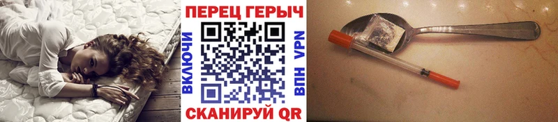сколько стоит Серов ГЕРОИН Heroin