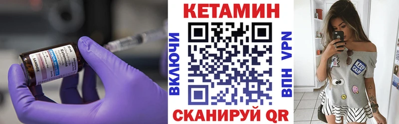 Кетамин ketamine Серов