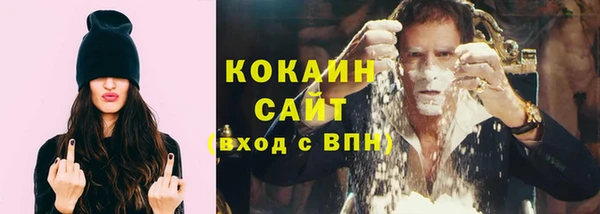 альфа пвп VHQ Аша