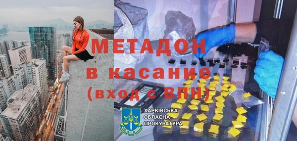 марихуана Алексеевка
