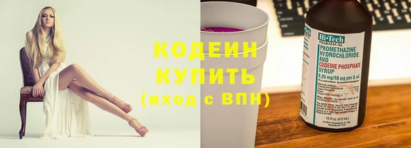мефедрон VHQ Няндома