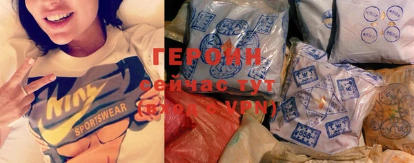 мефедрон VHQ Ахтубинск