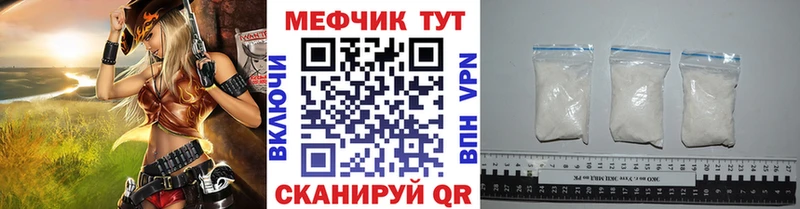 Меф мука  мега   Серов 